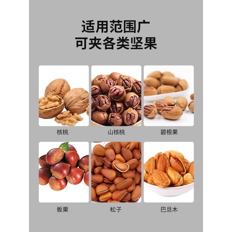 张小泉核桃夹子剥壳器家用坚果板栗多功能开口器榛子开壳工具8138高清大图