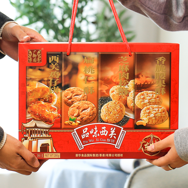 广御园品味西关280g(零食)