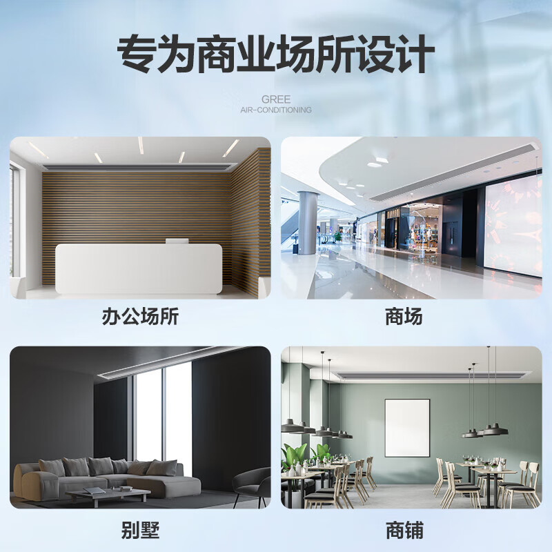 格力 一拖一1.5匹变频风管机 FGP3.5Pd/KaNh-N3高清大图
