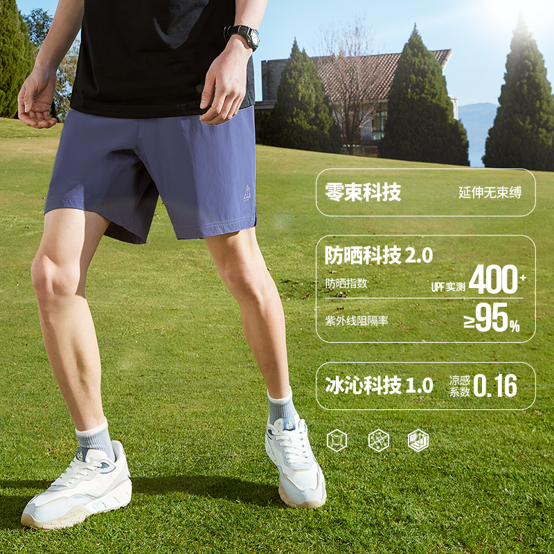 361°运动短裤男夏季宽松透气冰丝运动短裤男健身跑步运动休闲裤高清大图