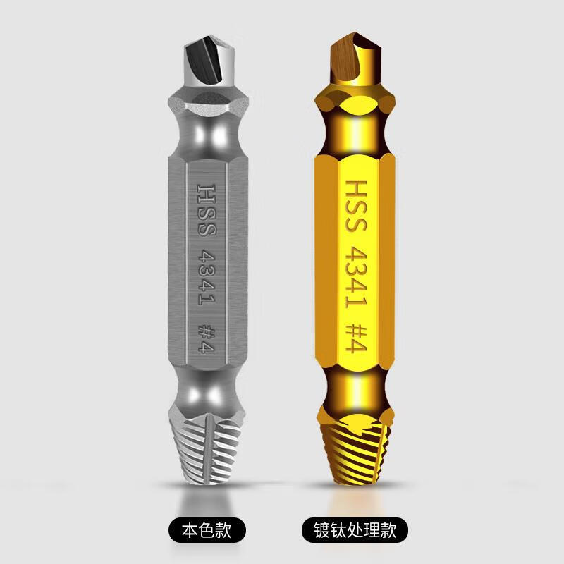 断丝取出器高强度螺丝断头神器滑丝反丝断管拆卸专用工具 氮黑款高硬取丝5件套+2mm麻高清大图