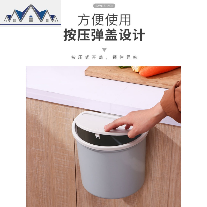 厨房垃圾桶挂式带盖家用分类垃圾筒壁挂免打孔桌面侧壁小号垃圾桶 三维工匠