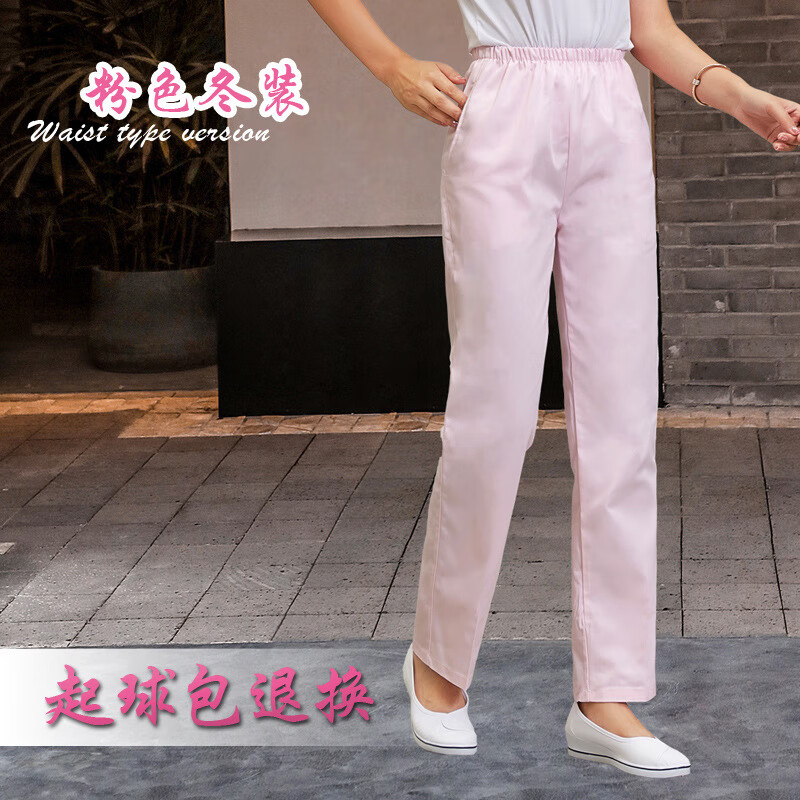 谋福 护士裤 松紧腰医生裤子 大码工作裤(粉色松紧腰厚款) L高清大图