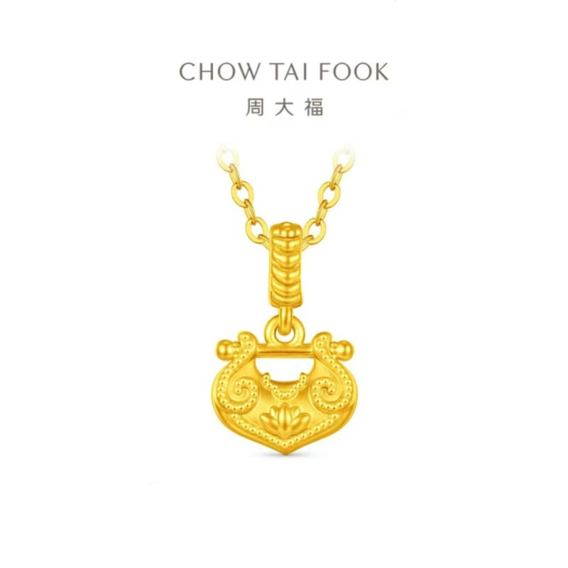 周大福锁愿小鼻嘎荷花锁包足金黄金吊坠计价(工费280)女F236623