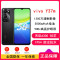 vivo Y37m 月影黑 4GB+128GB 天玑6300八核 双卡5G 5000毫安大电池 15W闪充 1300万影像手机 Y37