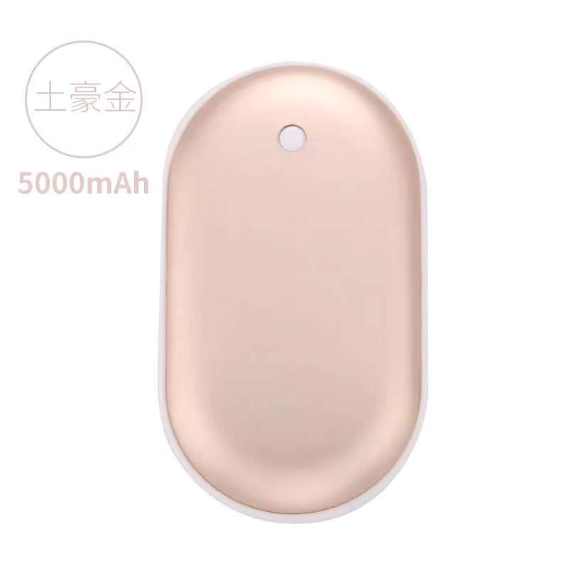 便携式USB暖手宝充电宝两用冬季手握暖宝宝迷你自发热蛋可爱学生 土豪金鹅卵石暖手宝