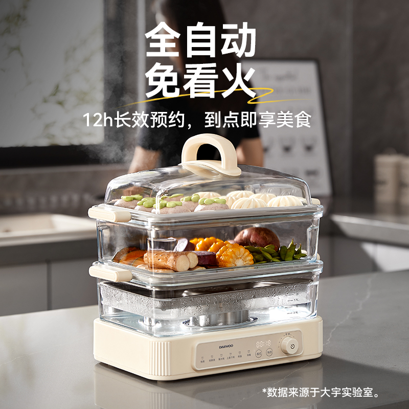 大宇(DAEWOO)电蒸锅全玻璃家用多功能锅预约蒸煮炖一体不锈钢蒸汽箱多功能早餐包子电热煮锅S22 [玻璃双层]陶瓷炖盅高清大图