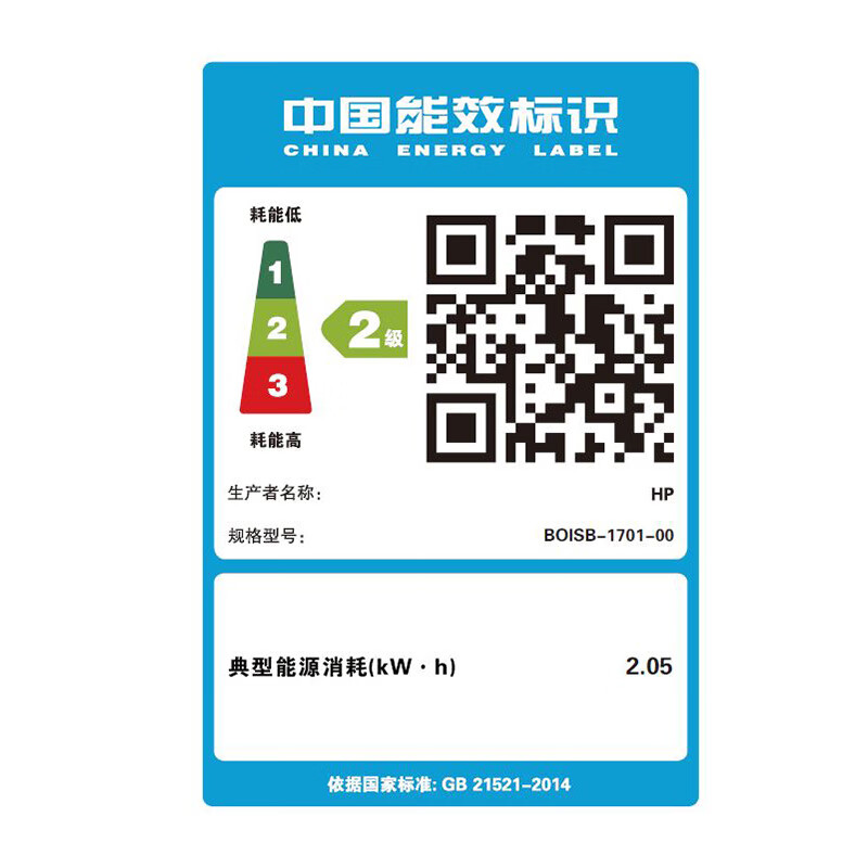 惠普M72425dn A3数码复合机多功能一体机自动双面有线网络局域网A3打印机复印机扫描多功能一体机A3打印复印一体机高清大图
