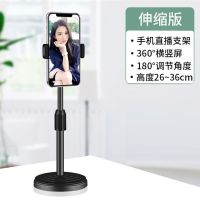 手机支架桌面高档多功能懒人通用可升降支架蓝牙拍照网课追剧神器 经典款-可升降 单个支架