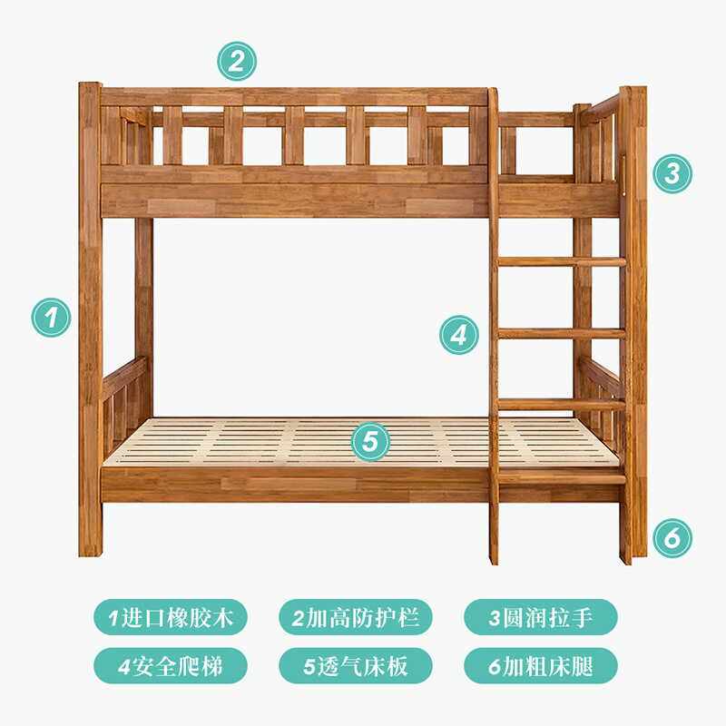 喜霸XD-009学校员工宿舍上下铺高清大图