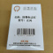 净瓶 防爆标志灯 正向 个