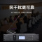 润普Runpu会议音频扩声系统 专业有线手拉手会议话筒麦克风长杆软管鹅颈麦代表单元RP-S-YXS9100D