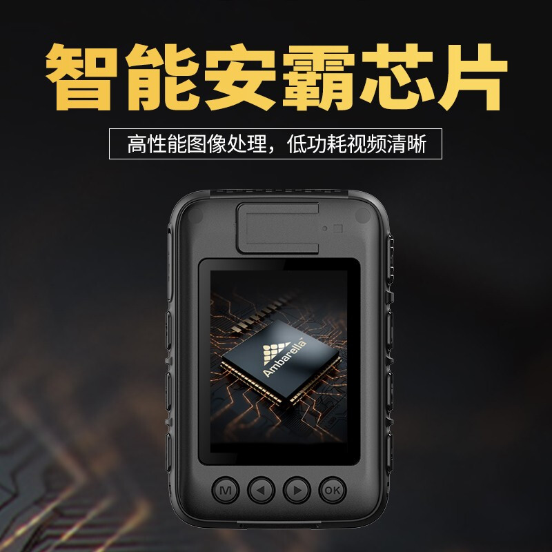 影卫达(YWD)DSJ-YWDD2A1执法记录仪IP68夜视D2-256G高清大图