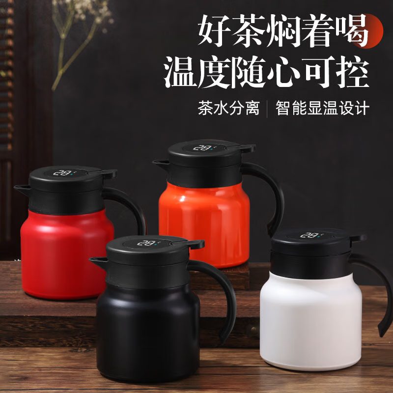 维米仕(vimees)智能温显焖茶壶800ml 红色VM-H051高清大图