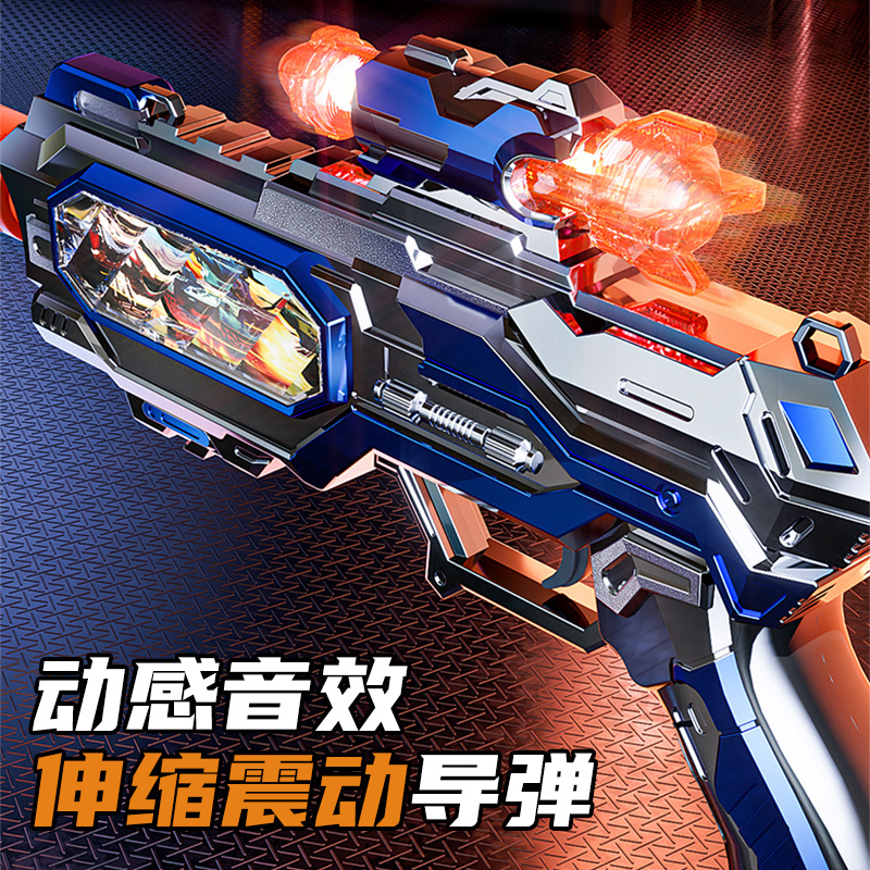 电动伸缩声光手枪高清大图