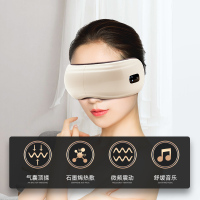 海尔眼部按摩仪器保护眼睛热敷眼保仪缓解疲劳黑眼圈神器护眼仪