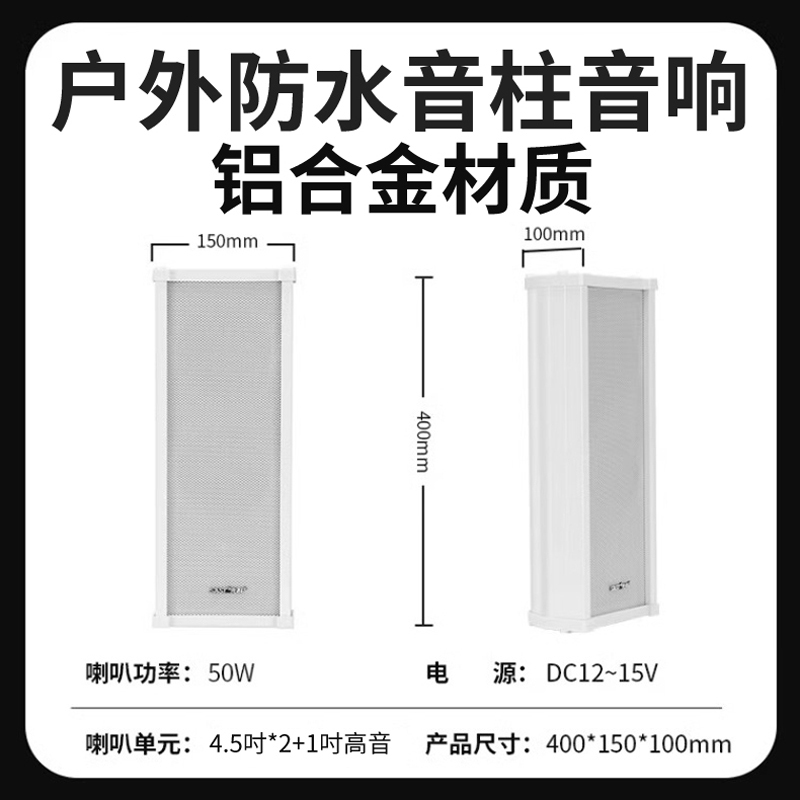 先科(SAST) 无线发射吸顶音响无需布线即插即用吊顶嵌入式吸顶喇叭音箱 一拖四带4个无线防水音柱高清大图