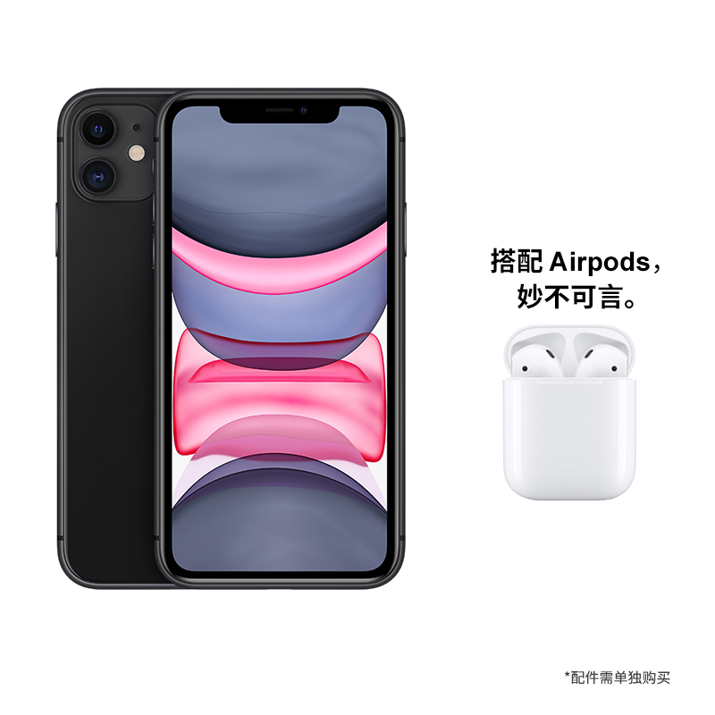 Apple iPhone 11 128G 黑色 移动联通电信4G全网通手机 全面屏游戏智能拍照手机