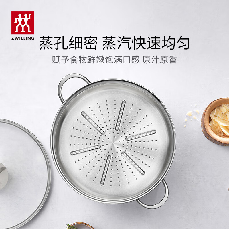 双立人汤锅蒸笼3件套24cm蒸煮同步大容量多用途PZ-2054高清大图