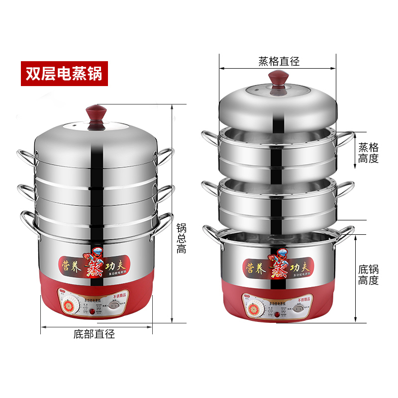 无孔原味不串味防干烧自动断电多功能家用不锈钢多层电蒸锅 28cm (1锅+2蒸笼)