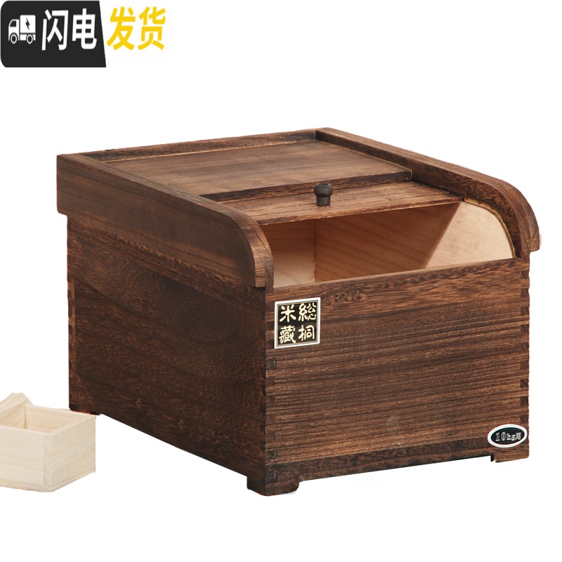 三维工匠实木质米箱装米桶盒子储面箱盛米缸5/10/15/20kg30斤家用防虫密封收纳桶高清大图