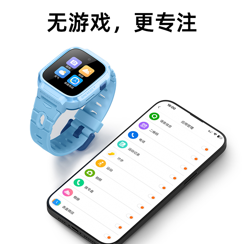 新品 小寻儿童电话手表T6C粉色 视频通话防水定位4G全网通中小学生智能电信男孩女孩手机小孩子男童女童360米兔高清大图
