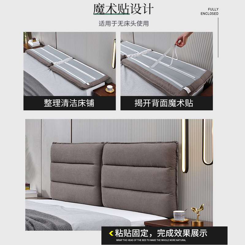 幸福派 床头靠垫榻榻米贴墙软包双人大靠背仿羊绒床头罩北欧自粘靠背可拆洗床头软包双人榻榻米靠垫实木床靠垫定制高清大图