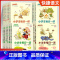 [全5册]每日一读+49天小学霸 小学三年级 [正版]快捷语文小学生每日一读一年级阅读课外书三四五六年级晨诵暮读美文春夏