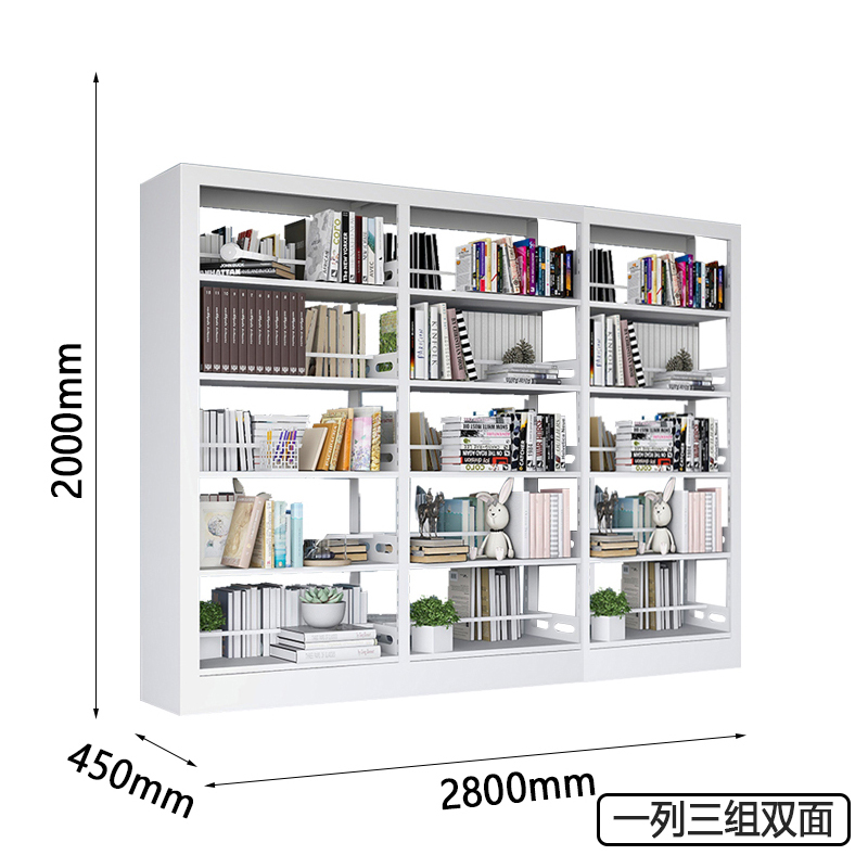 圣承启 资料架 三列组高清大图