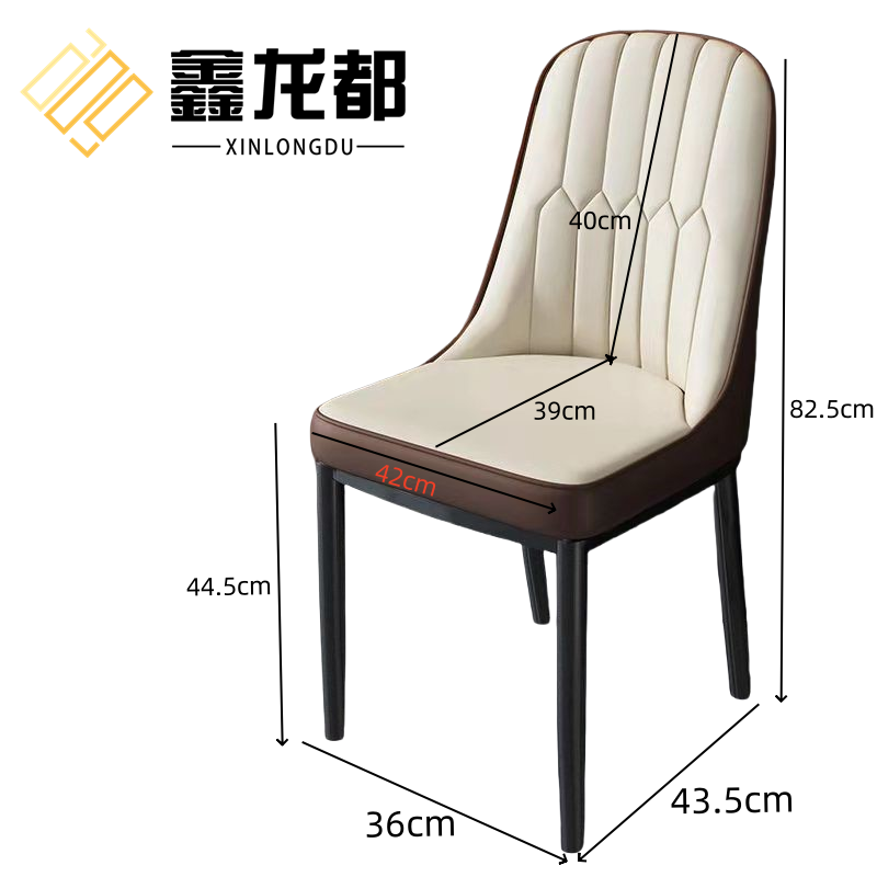 鑫龙都靠背椅36cm把高清大图