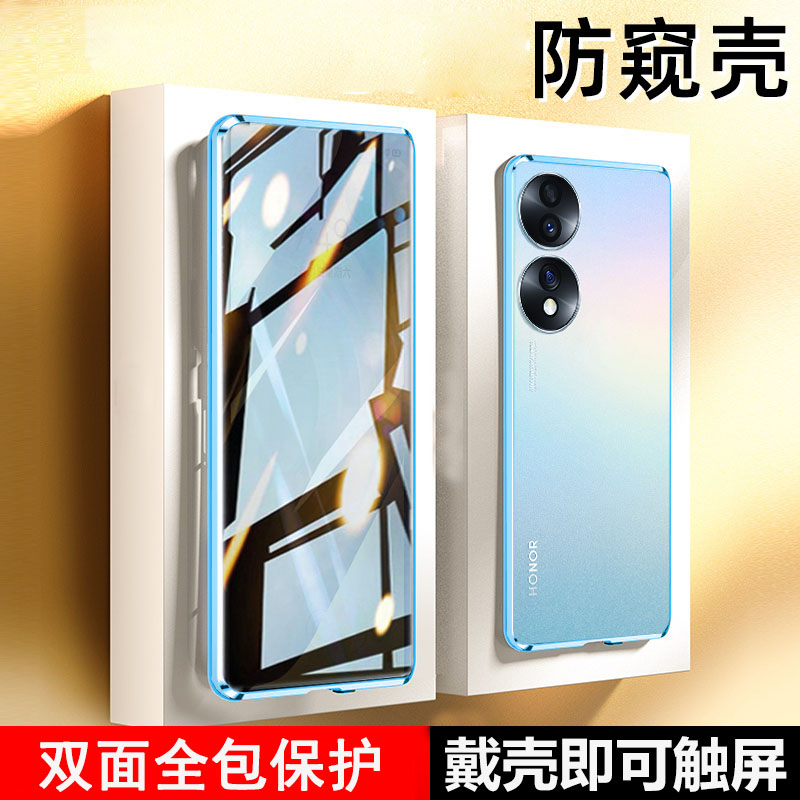 圣幻 防偷窥荣耀70/70pro手机壳honor 70磁吸金属双面全包保护套防摔高清大图