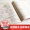 [ 正版书籍]周计划:小学数学应用题+计算题强化训练(3年级)(套装共2册)