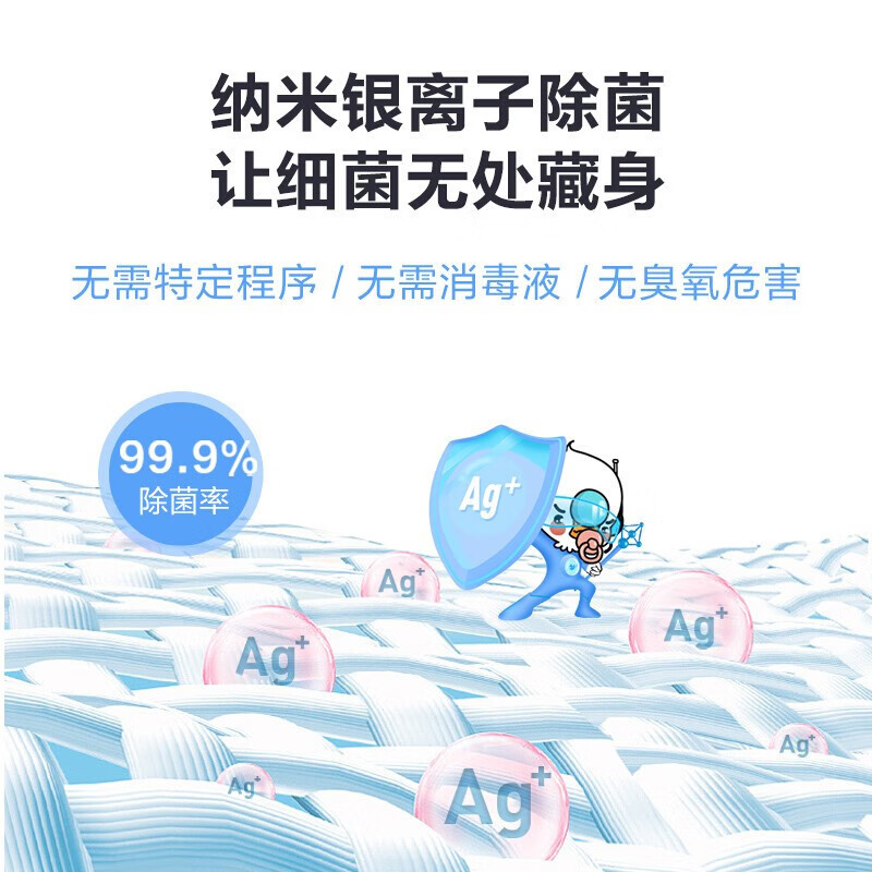 小天鹅/LittleSwan 滚筒洗衣机全自动 超微净泡水魔方 智能投放 超薄10公斤TG100V88WMUIADY5
