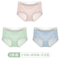 浪莎冰丝内裤女无痕透气裆纯欲蕾丝中高腰2024新款女生三角裤 160/M 【3条装】少女粉+抹茶绿+天空蓝