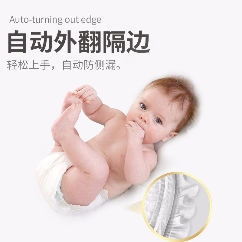 宜婴 空调小内裤婴儿拉拉裤 XXL96片 加加大号男女宝宝尿不湿 [15-19kg]
