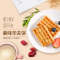 华美年货团购零食大礼包1770G感恩礼饼干糕点礼盒装