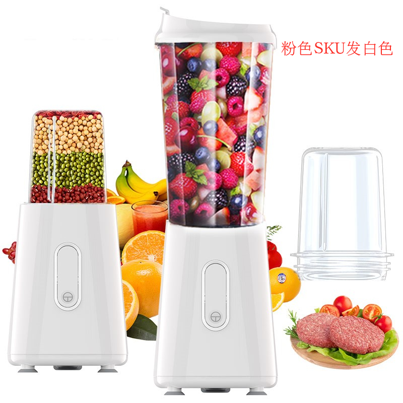 九阳家用水果小型便携式电动多功能全自动迷你炸榨汁机