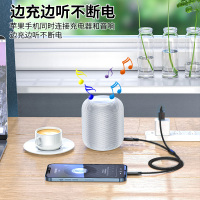晶华 苹果 Lightning转3.5mm公音频线豪华编织加充电线 iPhone11/7/8/9/Xs/Xr手机车载耳机
