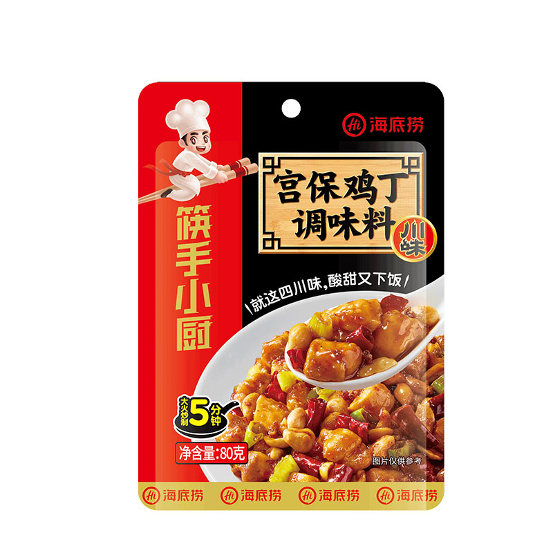 海底捞 筷手小厨 宫保鸡丁调味料80g 袋装 调味品调味料 正宗四川风味炒菜料 家常川菜年夜饭 饭店风味