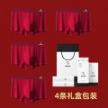啄木鸟2026年属马本命年男士大红内裤男款纯棉四角短裤头新年礼6 3XL 财源广进高端礼盒装
