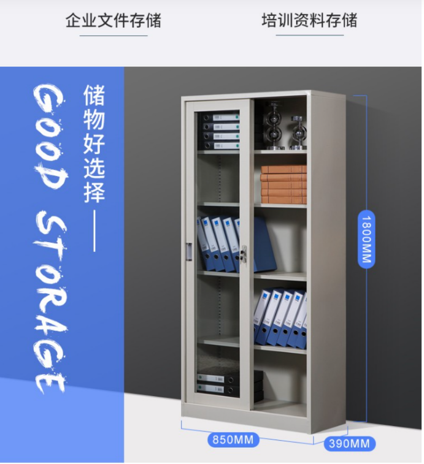 铜林文件柜铁皮柜资料档案柜财务凭证柜0.8mm厚TL-0038高清大图