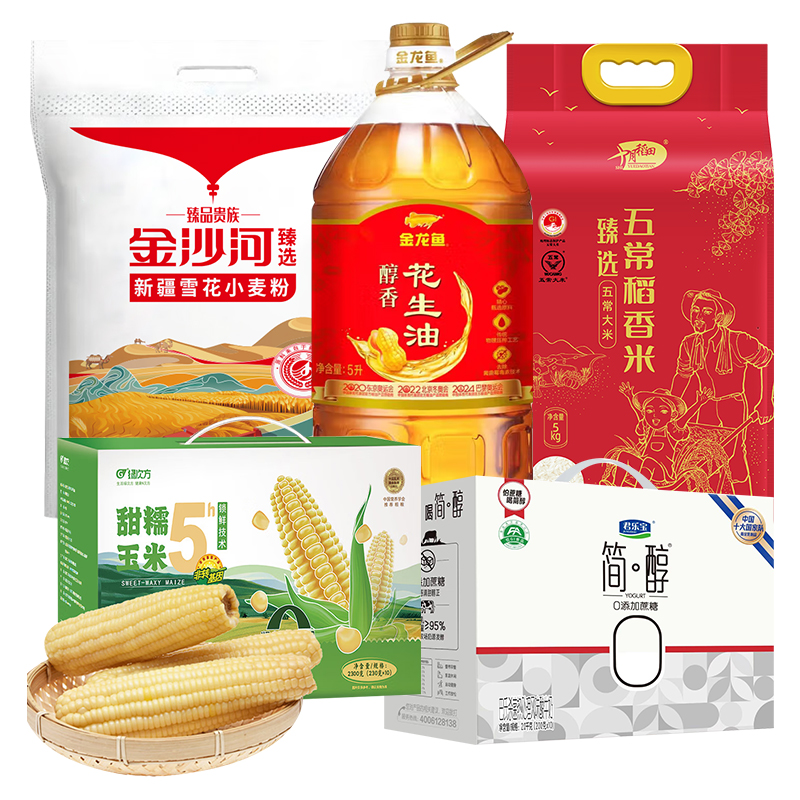 金龙鱼/十月稻田/金沙河/绿次方/君乐宝食品组合套装5000ml+14.3kg