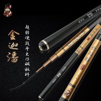本汀 鱼竿金迦潘19调28调战斗大物竿硬调罗非竿长节台钓竿碳素垂钓竿