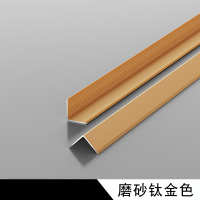 Hittery 铝合金收边条 磨砂 钛金色 宽度20mm 2m/根（单位：根）