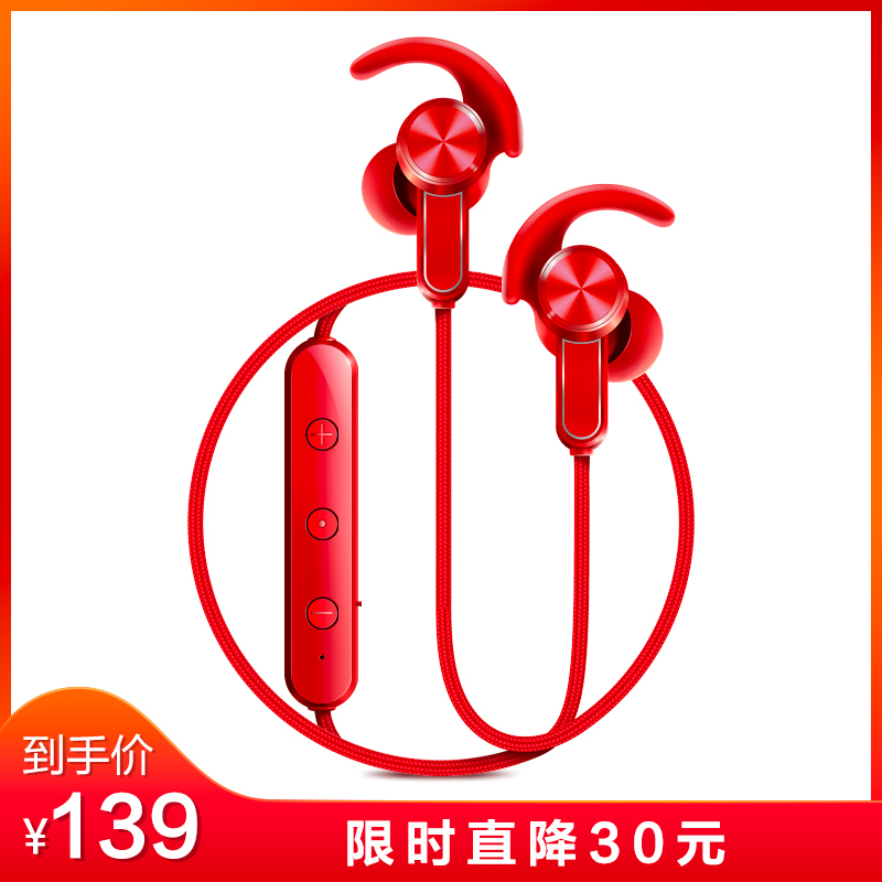 S0无线运动蓝牙耳机 音乐立体声苹果安卓手机通用跑步蓝牙耳机双耳耳塞入耳式