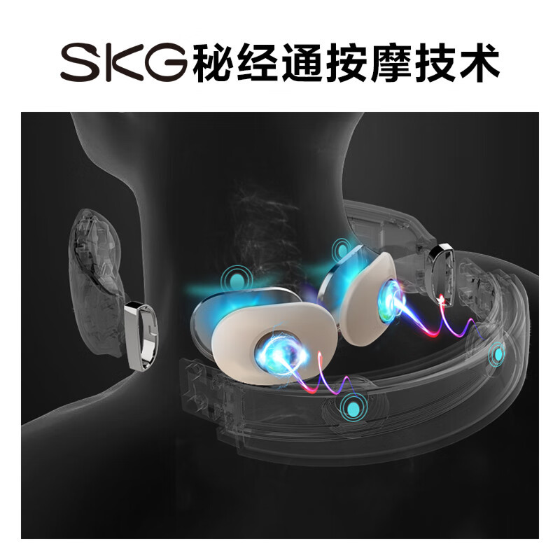 SKG 颈椎按摩器 时尚颈椎按摩仪 肩颈按摩器 颈椎经络电脉冲护颈仪 K3浅灰色 王一博代言[礼物]