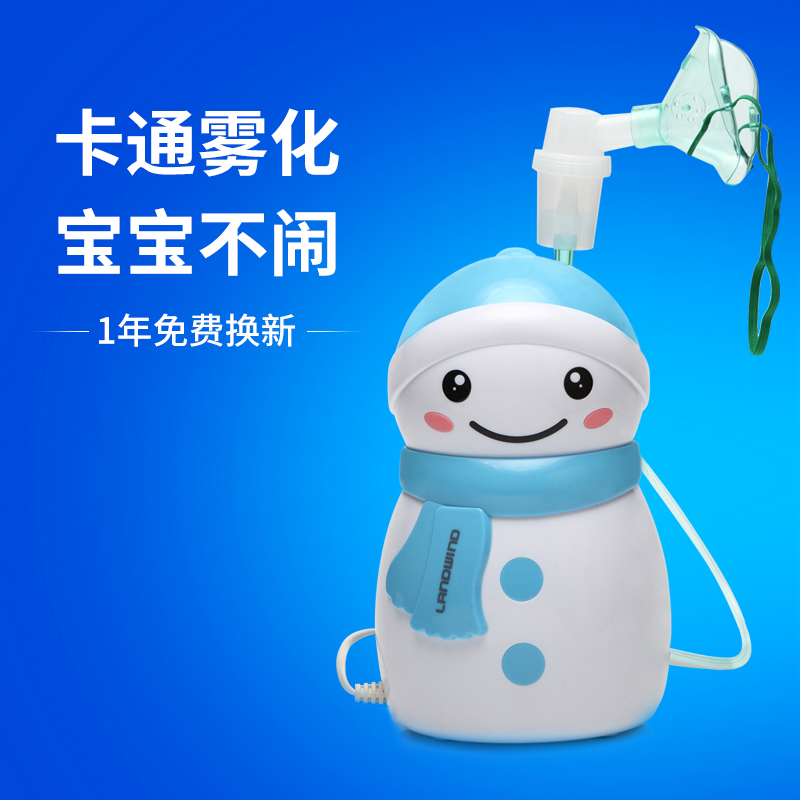 蓝韵 压缩式雾化器 儿童卡通雾化机医用雾化器成人 家用化痰吸入机鼻炎CN0902粤械注准20142210163