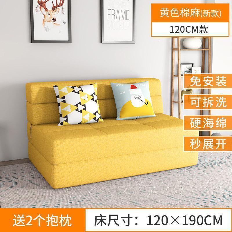 森美人榻榻米沙发床可折叠两用客厅双人小户型多功能单人懒人沙发款 1.2m宽黄色棉麻 1.5米以下