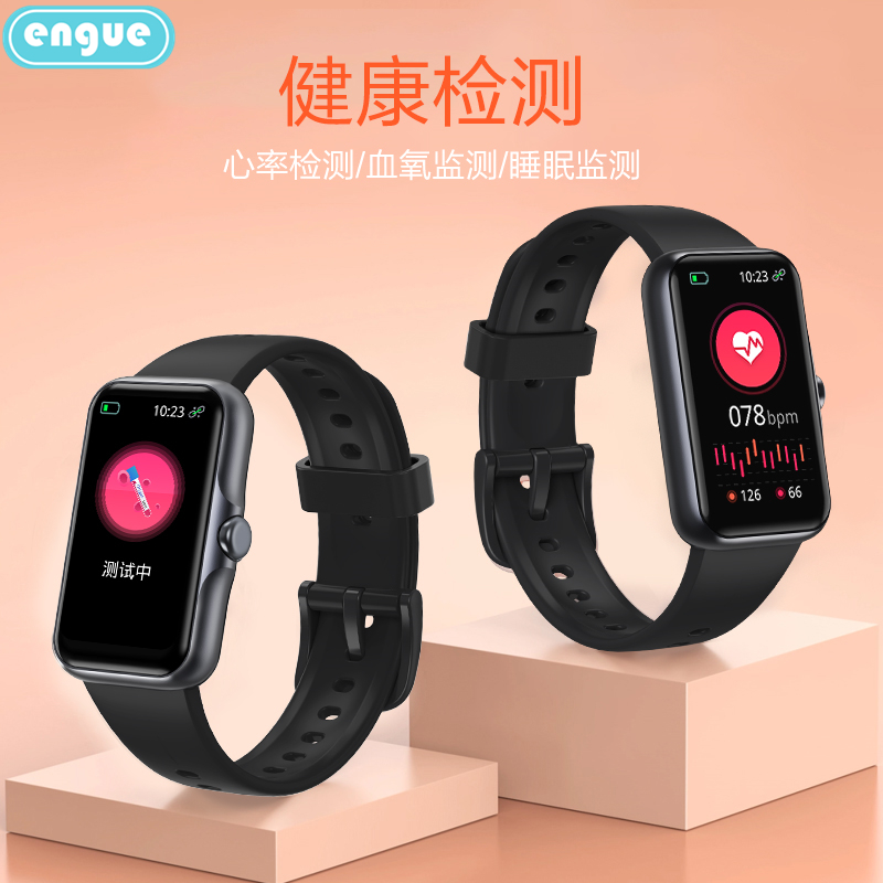 engue恩谷智能心率血压全面屏手环EG-T5黑色高清大图