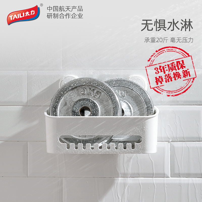厨房置物架免打孔收纳架家用调味品罐厨房调味架子壁挂式墙上收纳层架 三维工匠高清大图